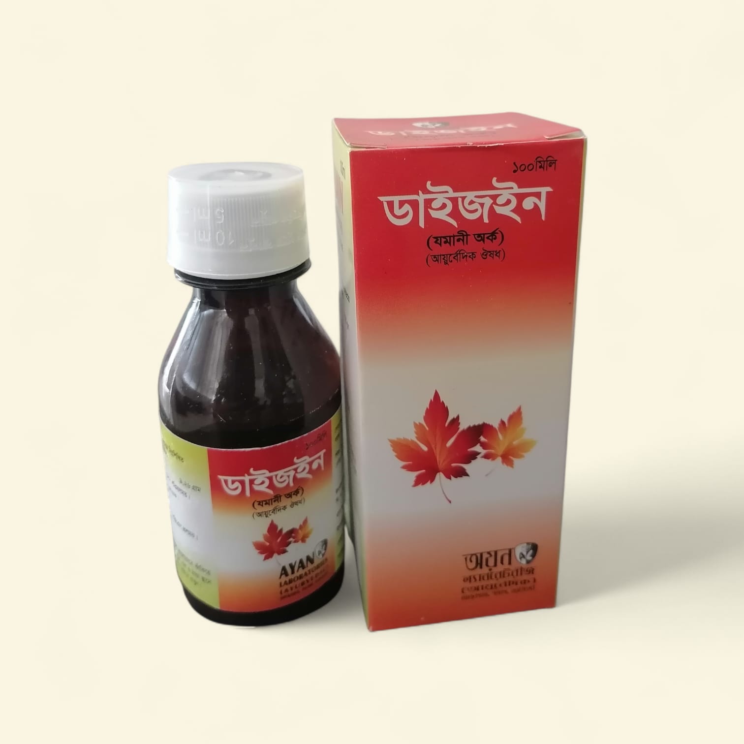Dijain (Jamani Arka)