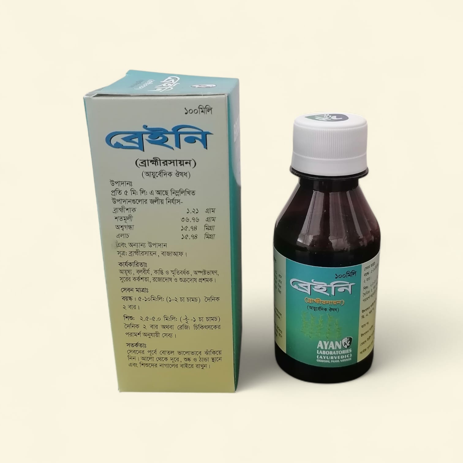 Brainee (Vrahmi Rasayan)
