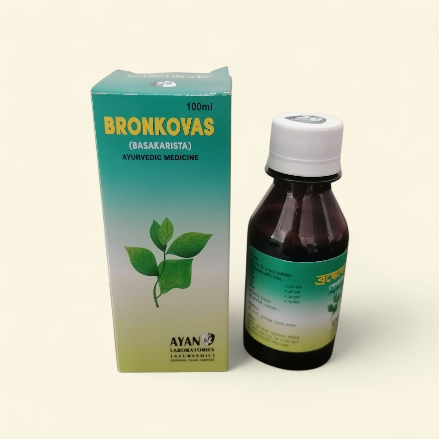 Bronkovas (Basakarista)