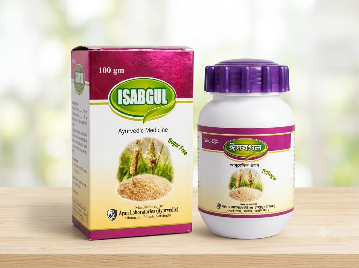 Isabgul ঈসবগুল