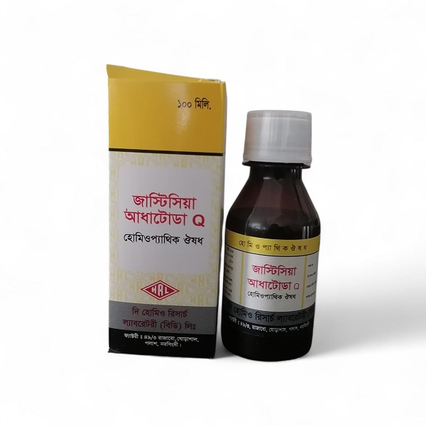 জাস্টিসিয়া 'আধাটোডা Q