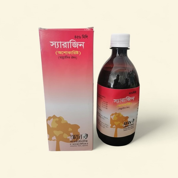 স্যারাজিন