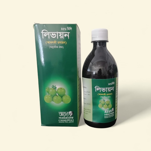 লিভায়ন